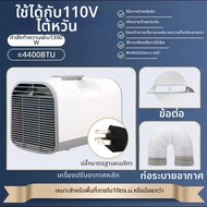ZHUOLESHI | เครื่องปรับอากาศขนาดเล็กแบบพกพาสำหรับแคมปิ้ง RV 110V