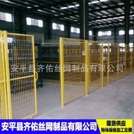 Sorting Warehouse Isolation Isolation Mesh Barbed Mesh Equipment Industrial Workshop Fence Steel Mes