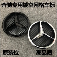 Mercedes Benz front logo new class E class a class C class B CLC E300 c200l gle front grille logo
