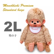 Monchhichi 2L公仔