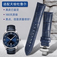 Tissot 1853 Duluer T099 genuine leather watch strap t099407/207A men's and women's 16 21mm belt