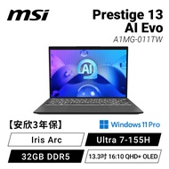 【安欣3年保】MSI Prestige 13 AI Evo A1MG-011TW 星辰灰 微星AI輕薄效能EVO認證筆電/Ultra 7-155H/Iris Arc/32GB DDR5/1TB PCIe/13.3吋 16:10 QHD+ OLED/W11 Pro/0.99Kg/白色背光鍵盤【筆電高興價】