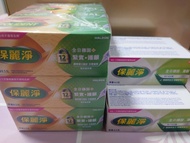 保麗淨 Polident 假牙固定劑 8.5g