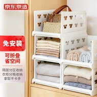 京东京造 置物架 抽屉式衣服收纳筐脏衣篓衣柜分层架收纳 【免安装】 3只