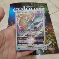 Arceus Vstar RRR 084/100 S9 Pokemon TCG Korea Trading Card Game