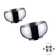 King Bowl 304 Stainless Steel