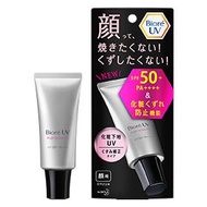 底妝UV平淡校正類型各30g碧柔UV SPF50 +
