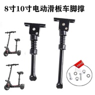Electric Scooter Ladder 27cm 33cm Foot Support Standing Bracket Shengtecilop Q5Q7Q8Q9 Xiaomi Foot Su