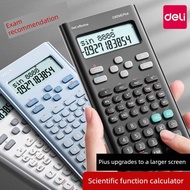 [Exam Recommendation] Deli Scientific Function Calculator D82MS Plus Large Screen Dual-Line Digital 