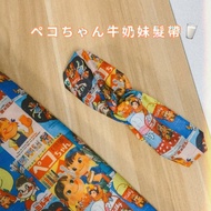 牛奶妹 / 昭和復古風 / 經典配色 / 防水布料 / 女裝