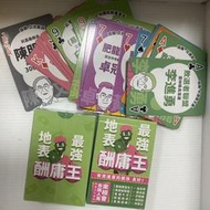 全新未拆封選舉文宣撲克牌@企業娃娃企業寶寶商標收藏早期懷舊復古柑仔店玩偶玩具公仔大同寶寶味王王子麵存錢桶撲滿存錢筒