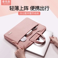 laptop bag bag Laptop bag for Apple macbook Lenovo small new pro13 Huawei matebook14 inch notebook 15 Dell 15.6 Asus air13.3 female ipad protective case 16.1 men
