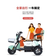 Electric Tricycle for Home Use, Small Electric Assist Bike for Transporting Children, Ladies' Electr