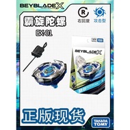 TOMY Tomei beyblade beyblade Series Toy Combat beyblade beyblade Disc⭐⭐