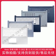 Asus/Asus Fearless 15 12th Generation X1502 X1502z M1502I 2022 C Shell D Shell Shell