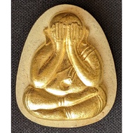 Phra Pidta ("Boon Koon Ruay Ma" Blessings of Wealth) LP Koon, Wat Ban Rai 2537 (Amulet Thai 泰国佛牌)