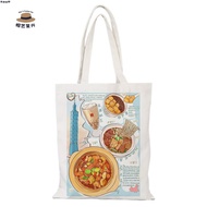 Taiwan Taipei Cultural Creative Canvas Bag Customized Taiwan Travel Commemorative Canvas Bag Customi