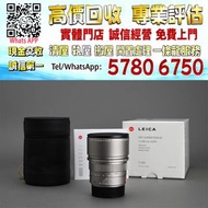 【港珍軒】實體店鋪 免費評估：徕卡 APO-Summicron-M 90mm f/2 ASPH 钛合金镜头，數碼相機，菲林相機，相機，鏡頭，徠卡 Leica，蔡司 Zeiss，庫克 Cooke，飛思，