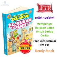 Buku Cerita - Koleksi Cerita Teladan daripada Al-Quran &amp; Hadis - Cerita Islam - Muslim - Kanak-Kanak - Anak-Anak - Islam