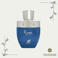 [Afnan - Rare Reef] Perfume Decant 5ml 10ml Refill Tester (2025 Release)