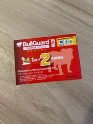 BullGuard 2年授權防毒軟件