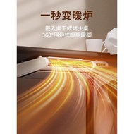 EDON EDON Baby Heater Household Energy-Saving Electric Heating Oven Bedroom Silent Hot Air Dual-Use 