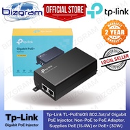 Tp-Link TL-PoE160S 802.3at/af Gigabit PoE Injector, Non-PoE to PoE Adapter, Supplies PoE (15.4W) or 