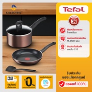 TEFAL ชุดกระทะหม้อพร้อมฝา 4 ชิ้น รุ่น G143S495 Day By Day ก้นกระทะอินดักชั่น สามารถใช้ได้กับเตาทุกปร