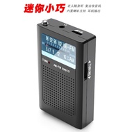 Radio with Antenna Mini Pocket FM Radio AM Pointer Small Big Brother Retro Battery FM Private Model 