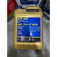 SHOGUN ATF HTS 4AT Transmission Fluid 3L