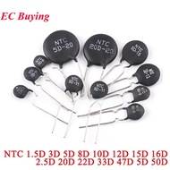 20Pcs/1pc Thermal Resistor MF72 NTC 1.5D 3D 5D 8D 10D 12D 15D 16D 2.5D 20D 22D 33D 47D 5D 50D 5 7 9 