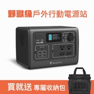 【BLUETTI】EB55 700W 戶外行動電源站送專用收納包#買一送一