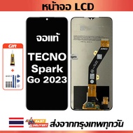 หน้าจอ Tecno Spark GO 2023 แท้ หน้าจอ LCD พร้อมทัชสกรีน สำหรับ Tecno Spark GO 2023 ไขควงฟรีและกาวฟรี