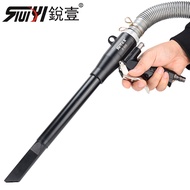 Ruiyi pneumatic vacuum cleaner blowing and sucking dual-purpose dust gun pneumatic industrial dust g