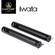 IWATA IWATA Series New Product Selfie Stick AER-1 Light Handheld Stick Picking Stick Connection Stic
