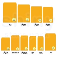 Xiangliang Stationery Paradise|[Bowei] A3/Large 4K/Large 5K/Large 6K/Large 9K/Large 12K/12K/15K/A4 C