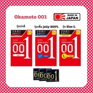 Okamoto 001 ถุงยางอนามัย หมดอายุ 12/2028