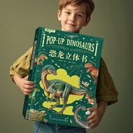 Dinosaur Pop-up Book Children 3d Pop-up Book 2-6-8-12 Years Old Pediatrics Encyclopedia Whole Book S