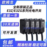 Omron Photoelectric Switch E3Z-T61 E3Z-T61A E3ZG-T61-S Sensor T61-D T61-L