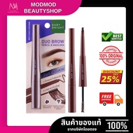 Eyebrow Pencil Mascara Baby Bright Duo Brow & 0.24g+4.8g