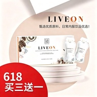 直邮/LIVEON马来西亚原装正品LIVEON20260903
