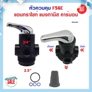 Fastpure Unipure Fujitec ถังกรองน้ำ ไฟเบอร์กลาส ขนาด 8x44 นิ้ว Fiber FRP TANK 8"x44" F64A1 F56KY F56