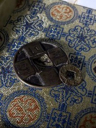 成漢·漢興（豎寫）元代·大元通寶折十（傳世美品）