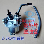 Gasoline Generator Accessories 2kw 2.5kw 2.8kw 3kw 168F 170f Generator Unit Carburetor