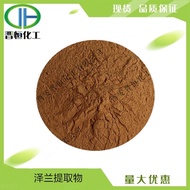Raw Material In Stock Zelan Ratio KG Extract Water-Soluble Zelan Powder Extraction1Starting Order O9