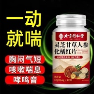 Asthma Long-Term Asthma Long-Term Asthma Not Comes Upstairs Asthma Upstairs Asthma Walking Big Breat