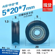 2Pcs 5x20x7mm with stainless steel screw wrapped plastic bearing U-shaped groove Peilin wiring rail 