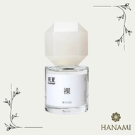 [To Summer - Nude] Perfume Decant 5ml 10ml Refill Tester