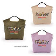 日本直送🇯🇵預訂🛍️阪急展限定 Snoopy Ball&Chain Shopping Bag 袋 ( HAHAHA! Happiness Peanuts )