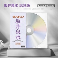 P PDD// 3.9.5 Sakaii Izumi CD CD Japanese Gold Record Popular Japanese Songs Lossless Sound Quality 